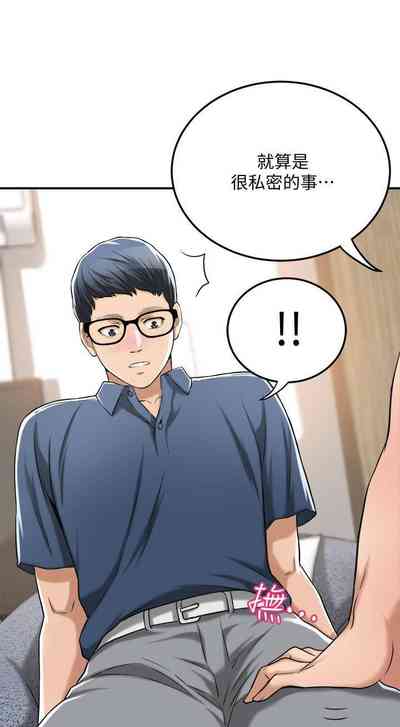 第138頁圖