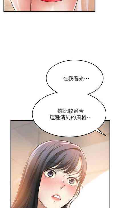 第234頁圖