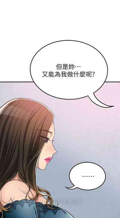 第354頁圖