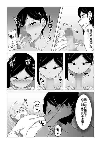 第14頁圖