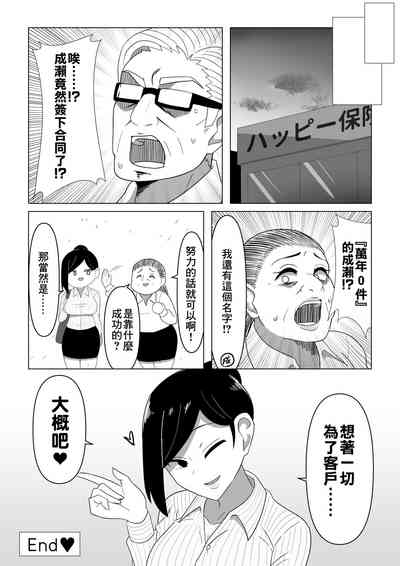 第34頁圖