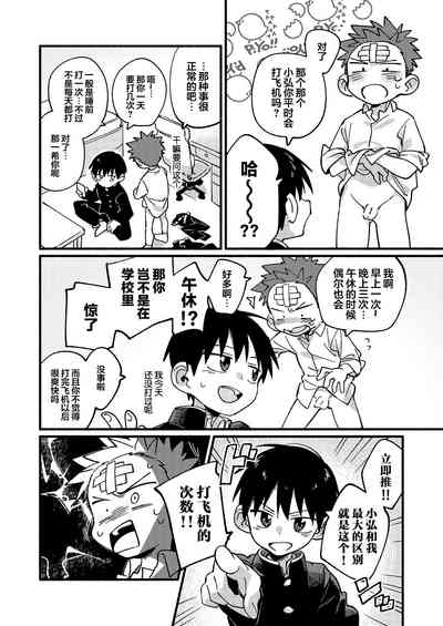 第10页图