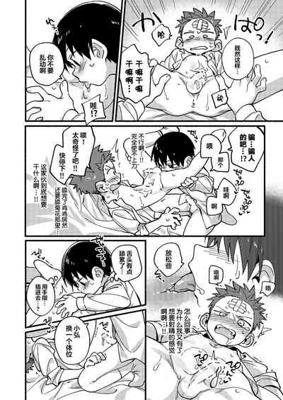 第18页图