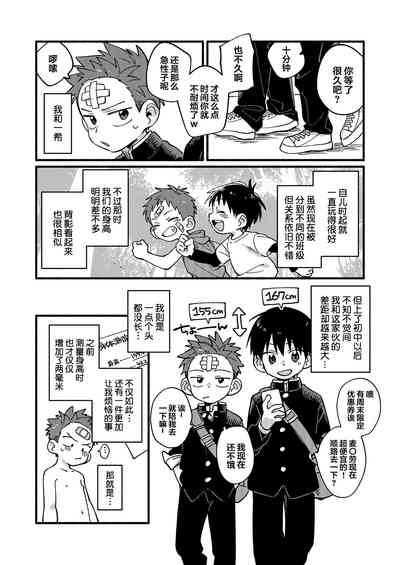 第6页图