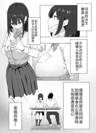 第2页图