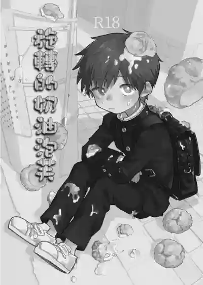 第2頁圖