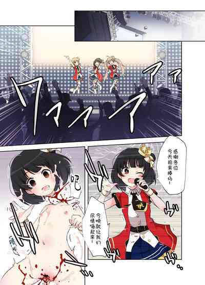 第2頁圖