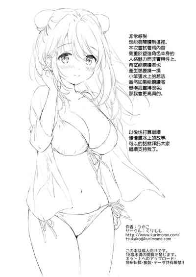 第38頁圖