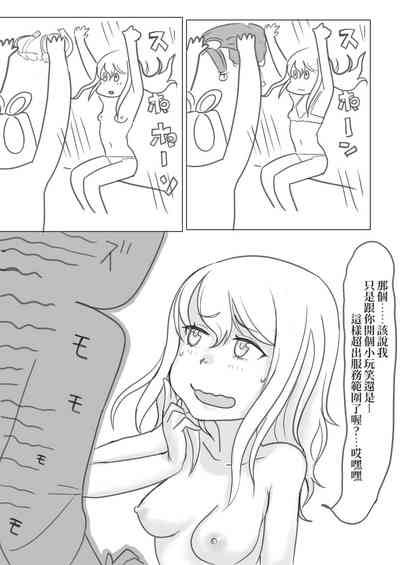 第2頁圖
