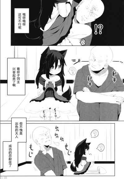 第10頁圖