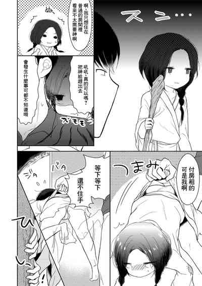 第6頁圖