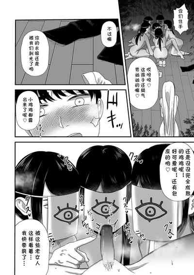 第10頁圖