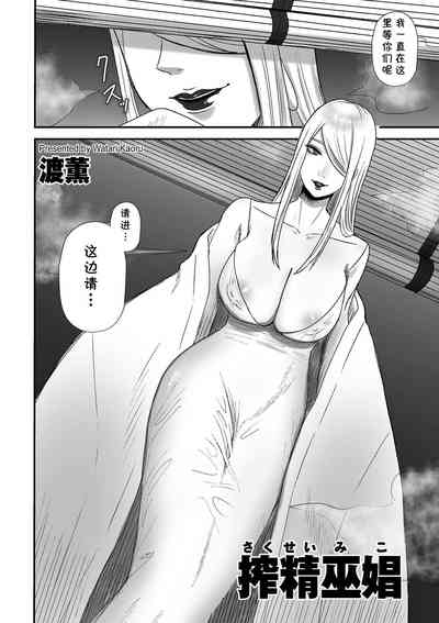 第2頁圖