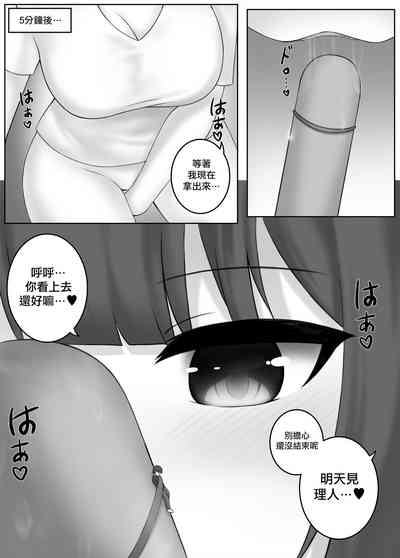 第18頁圖