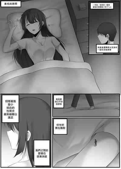 第2頁圖