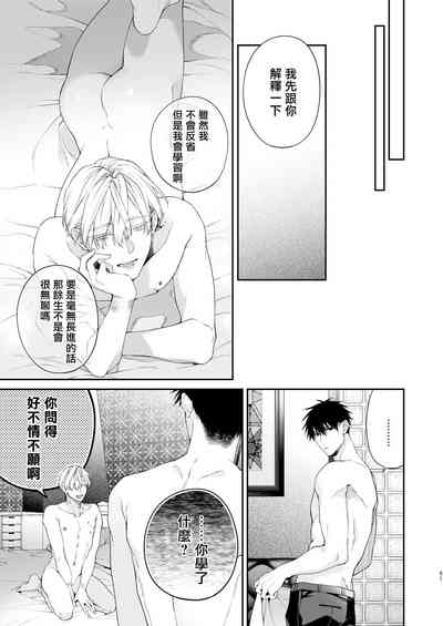 第146頁圖