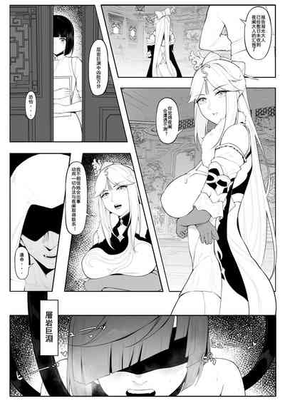 第2頁圖