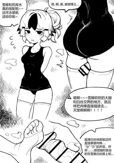 第6页图