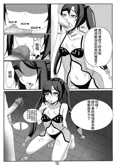 第18页图