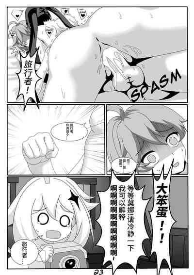 第26页图
