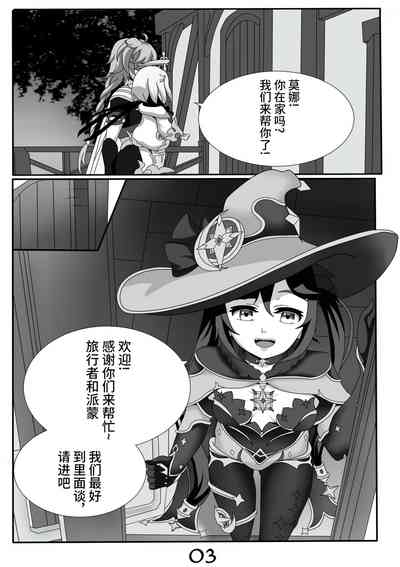 第6页图