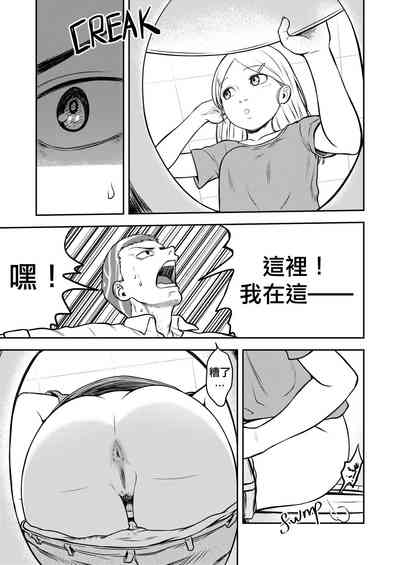 第6页图