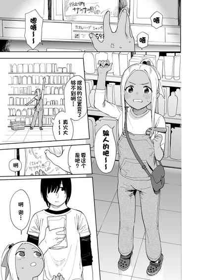 第2頁圖