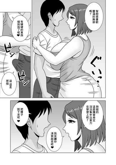 第10頁圖