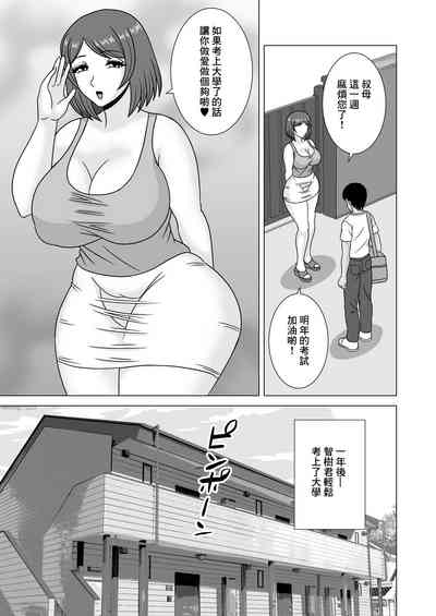 第30頁圖