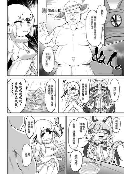第6頁圖