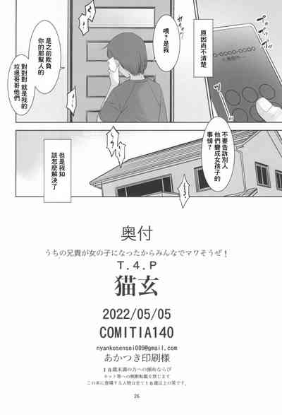 第26頁圖