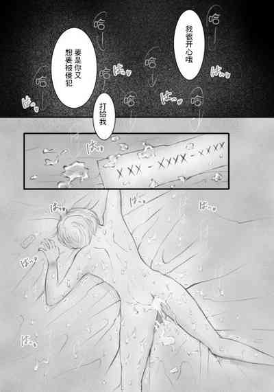 第26页图