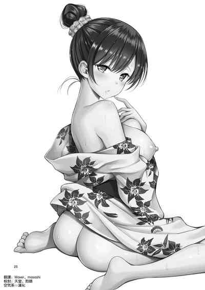 第26页 封面 - HaSM.cc