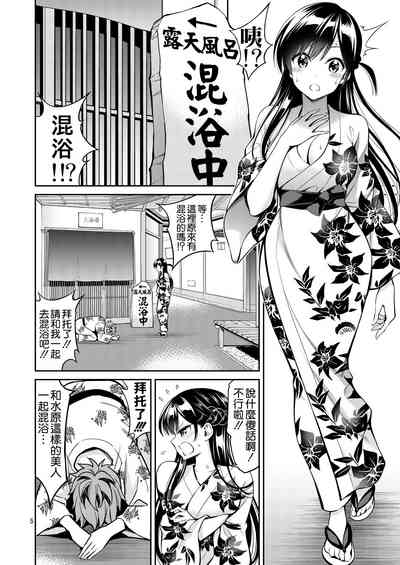 第6页 封面 - HaSM.cc