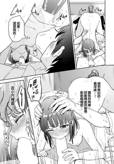 第18頁圖