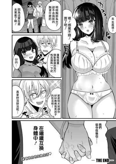 第22頁圖