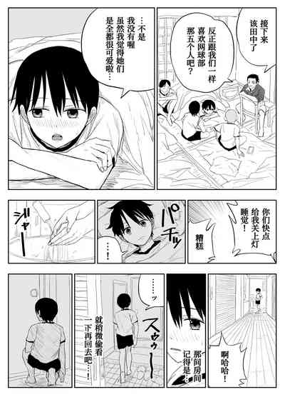 第6頁圖