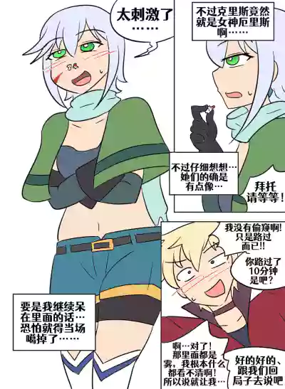 第110頁圖