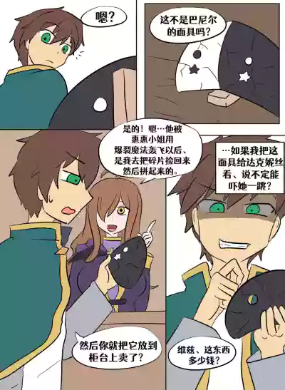 第30頁圖