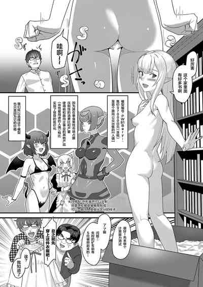 第2页图