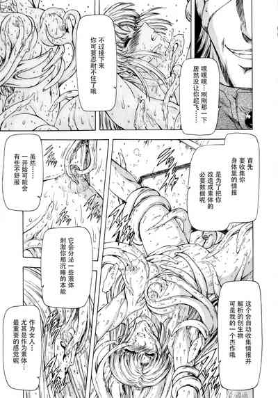 第166页图
