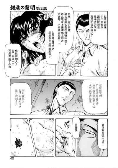 第54页图