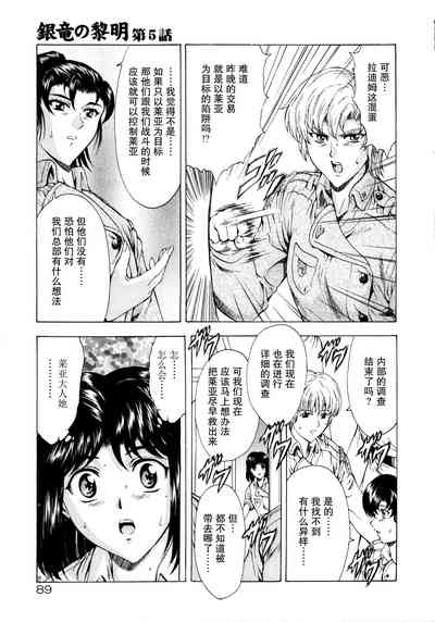 第98页图