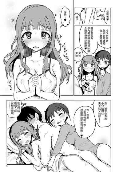 第26頁圖