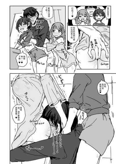 第14页图