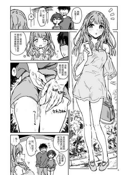 第6页图