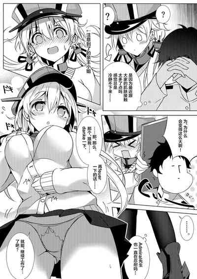第6页图
