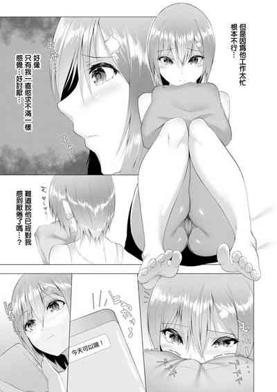 第6页图