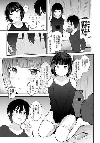 第10页图