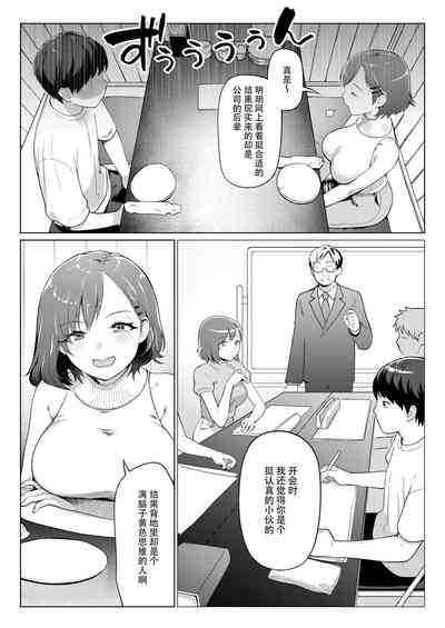 第2页图